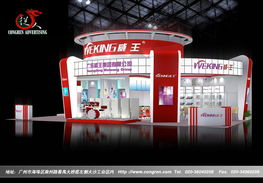 順德國際家用電器展創(chuàng)新設(shè)計(jì)與全案策劃——廣州市博揚(yáng)盛飾展覽裝飾工程